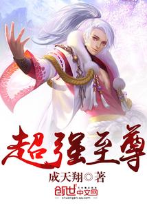 龙王战神出狱全文免费txt完整版