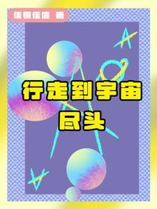 黑洞是宇宙的尽头吗