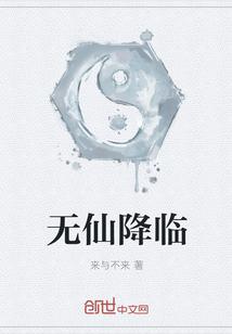 罗峰顾雪念全文免费笔趣阁