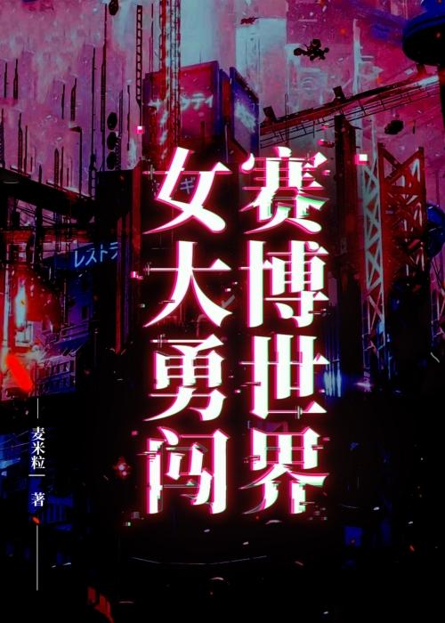 弥漫 游戏