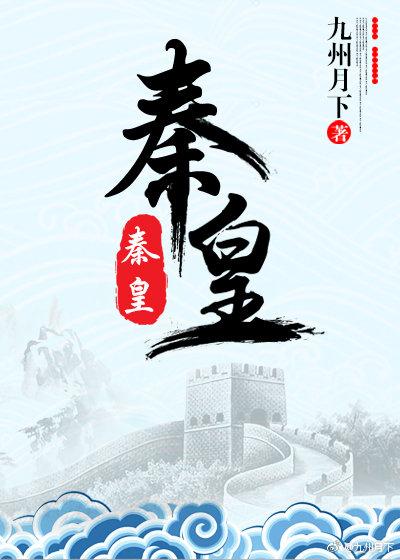 秦皇岛是哪个省的城市