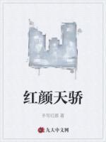 秦勉张曼姝叫什么名字