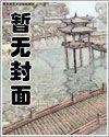 陈黄皮叶红鱼天命神婿全文免费听