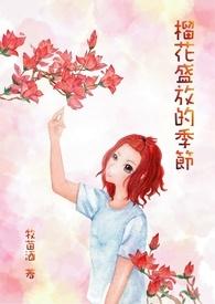 榴花写的什么季节