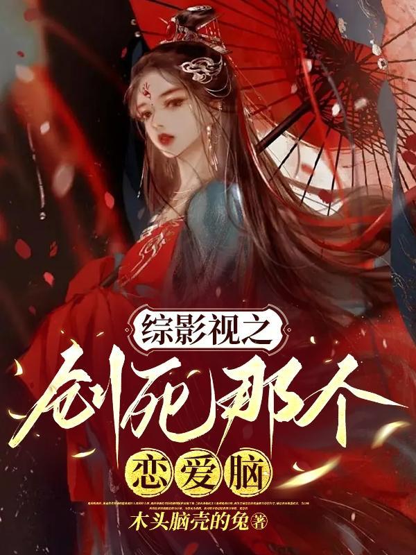 综影视含创造营2020