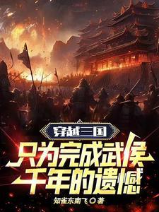 武侯北伐桌游战斗结算