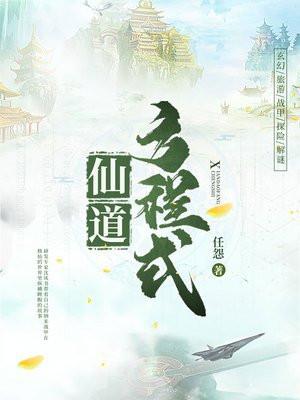 玄幻排行榜前十名完结巅峰之作