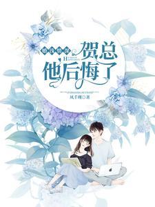 婚浅情深全文免费阅读