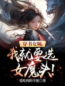 病娇师弟掰弯我