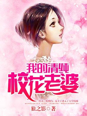 我的校花女友第15关攻略