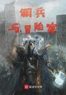 冒险佣兵团2无限钻石