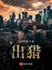 三国杀十周年上林出猎