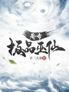 八字纯阳概率