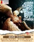 网游之近战法师漫画免费阅读下拉式