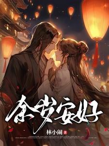 尽现芳华