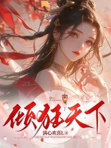 五行道宗大师兄小师妹