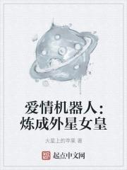 星舰的