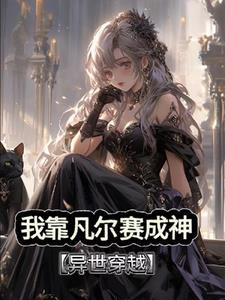 全系魔法师