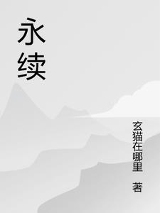 永续盘存制和实地盘存制的区别是什么