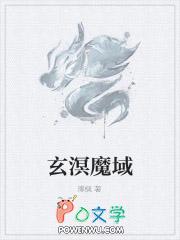 魔域玄胎经详细介绍