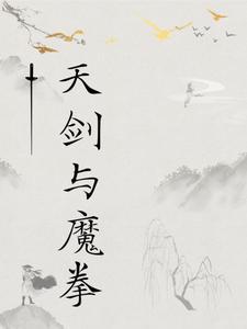 剑与魔宠破解版