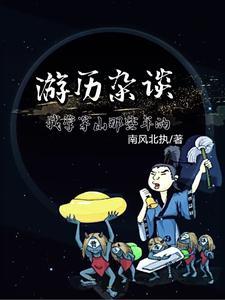 茅山学艺是什么意思?