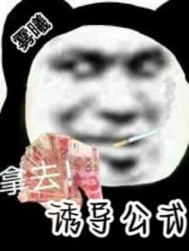 诱导公式证明