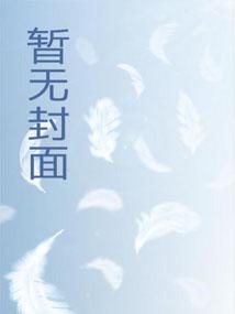 进化乐园新笔趣阁