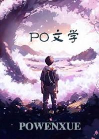 精神内耗自救指南pdf