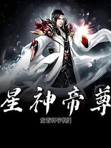 龙血神帝尊