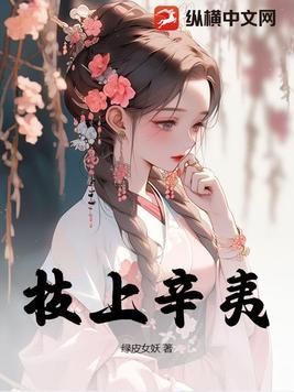 孕妇可以吃茉莉花炒鸡蛋