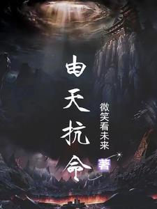 混沌神帝百度百科