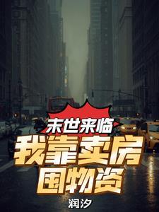 我靠炫富爆红娱乐圈