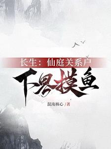 玄镜高悬番茄TXT免费