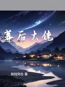 我是外星人电影观看