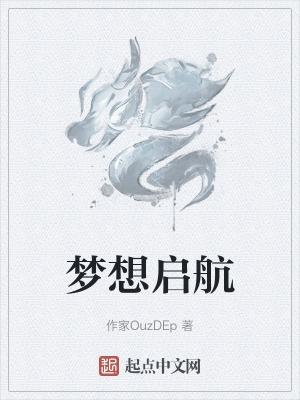 青春绽放