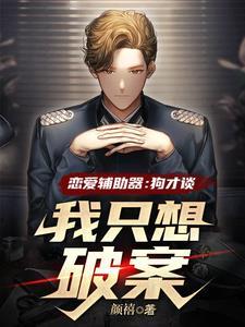 警察局图片