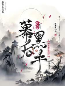 师兄讲的什么