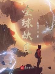 无烬星河