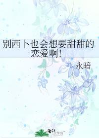 别西卜字怎么读音