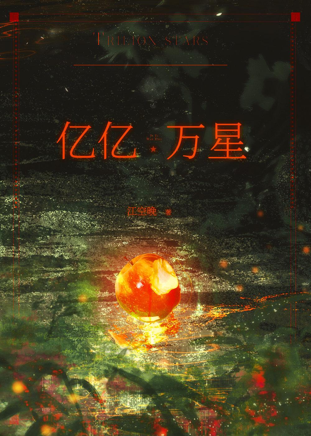 一闪一闪亮星星曲谱