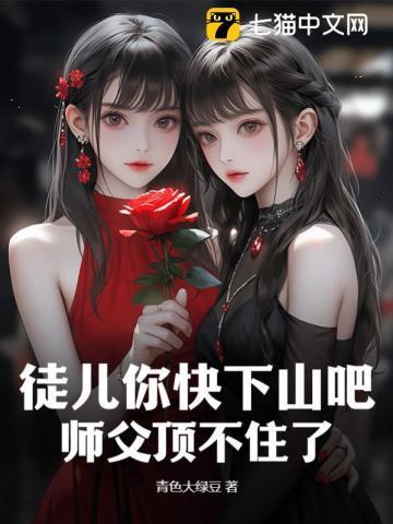 【师父