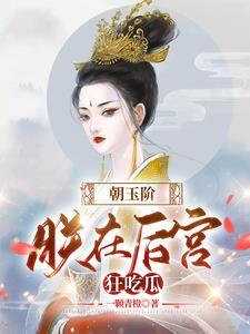 江山美男人我帐