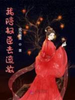 女主叫江芷的