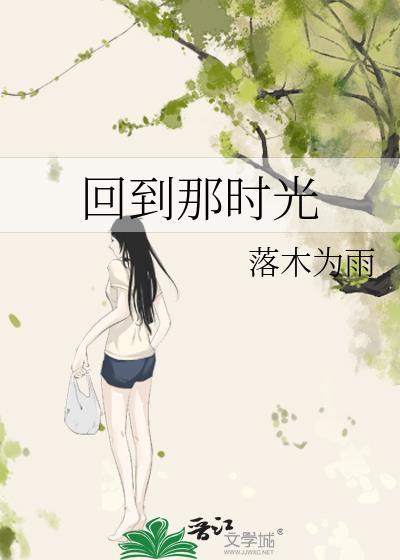 感觉回到了大学时光