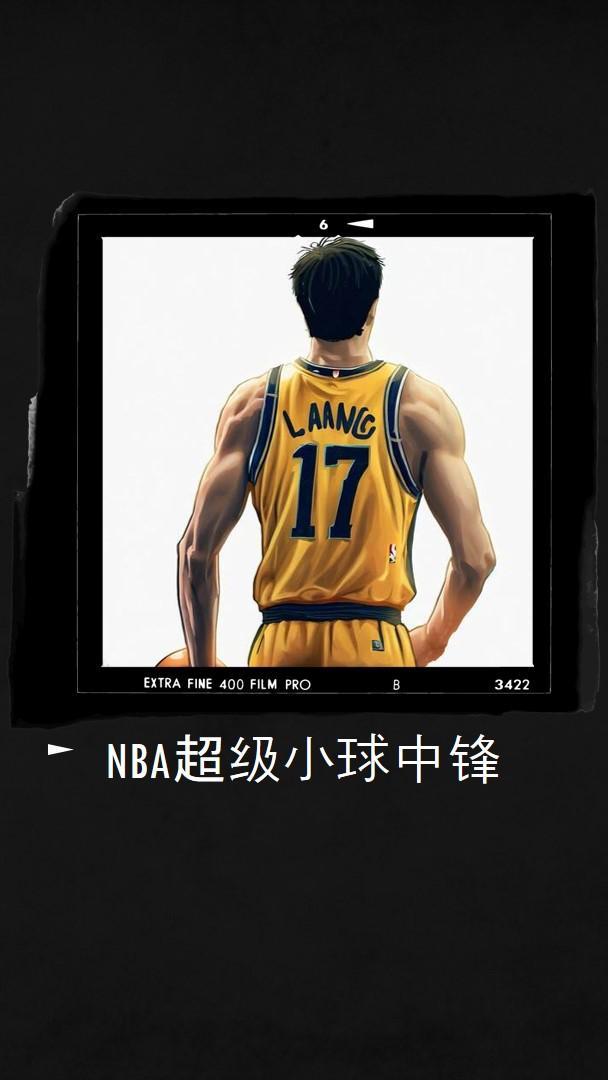 nba小球时代的中锋