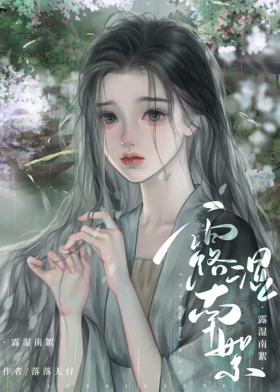 快穿女配养成记