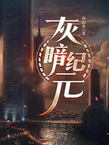 废土什么