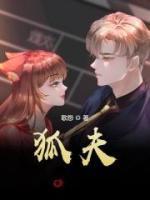 琉璃师尊芜离