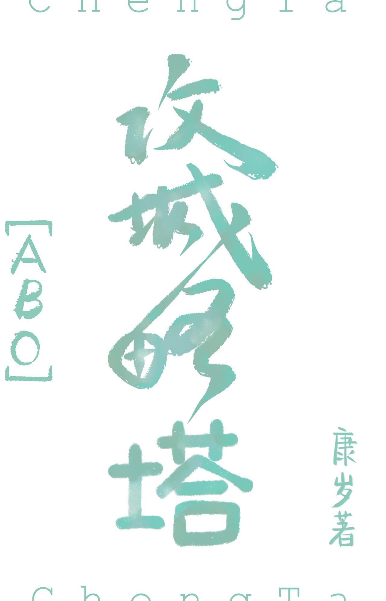 极优alpha是什么